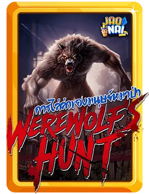 Werewolf's Hunt