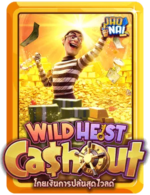 Wild Heist Cashout