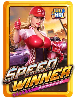 Speed Winner