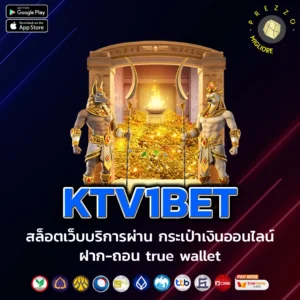 KTV1BET