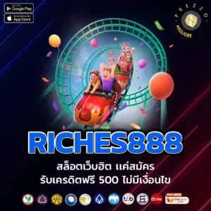 RICHES888